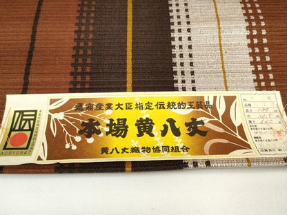 平和屋本店■極上　本場黄八丈　紬　名古屋帯　帯反物　証紙・共箱付き　逸品　未使用　DZAA11489kh5