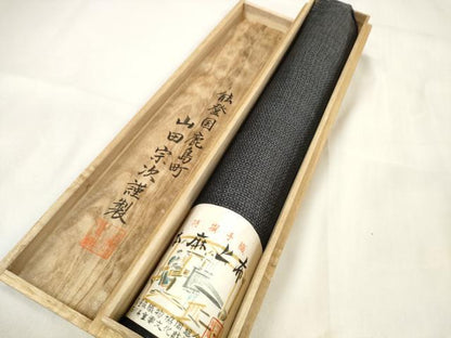 平和屋本店■極上 夏物 石川県指定無形文化財 能登上布 本麻手織上布 反物 着尺 山田宗次謹製 証紙・共箱付き 麻 逸品 未使用 DZAA11497kh5