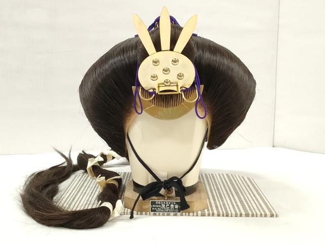 平和屋本店■希少　和装小物　和装鬘　五衣唐衣裳　十二単用　大垂髪　日本髪　おすべらかし　花嫁　婚礼　ケース付き　逸品　DZAA11508kh5