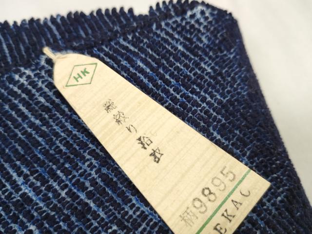 平和屋本店∴極上　夏物　男性　浴衣　有松鳴海絞り　反物　着尺　湯のし前　スーパーキング　証紙付き　綿　逸品　未使用　DZAA11557kh6