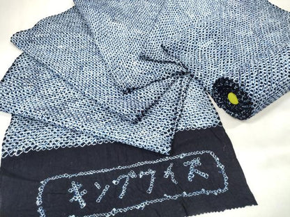 平和屋本店∴極上 夏物 男性 浴衣 有松鳴海絞り 反物 着尺 キングサイズ 三浦絞り 松坂屋扱い 綿 逸品 未使用 DZAA11561kh6