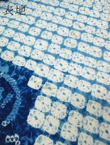 平和屋本店∴極上 夏物 浴衣 有松鳴海絞り 反物 着尺 花散らし 綿 逸品 未使用 DZAA11564kh6