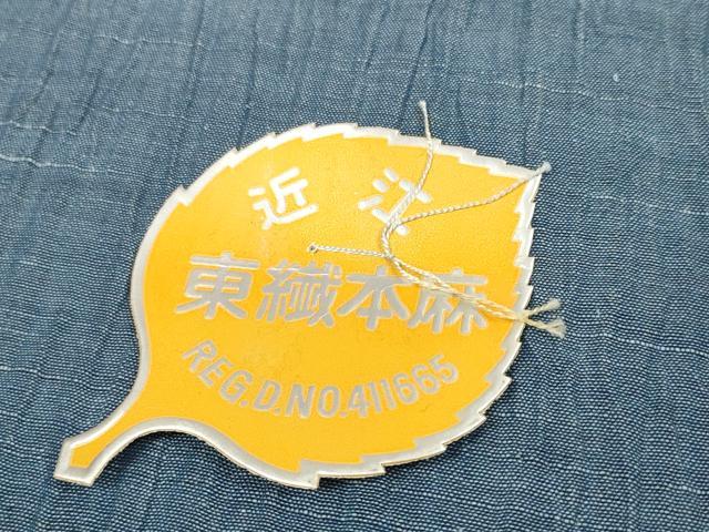 平和屋本店＊極上 夏物 織物の名産 近江ちぢみ 麻 和装小物 座布団地 座布団カバー 薄花色 大丸扱い 共箱付き 逸品 未使用 DZAA11578kh6