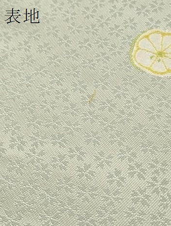 平和屋本店●極上　西陣　岡文織物謹製　名古屋帯　帯反物　レモン　檸檬　グレープフルーツ　果物　証紙付き　逸品　未使用　DZAA11579kh6
