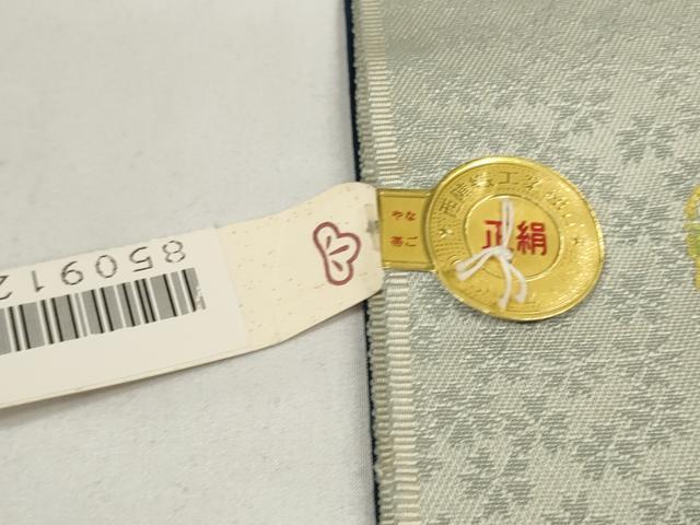平和屋本店●極上　西陣　岡文織物謹製　名古屋帯　帯反物　レモン　檸檬　グレープフルーツ　果物　証紙付き　逸品　未使用　DZAA11579kh6