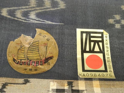 平和屋本店＊極上 夏物 本場琉球絣 夏琉球 反物 着尺 証紙付き 逸品 未使用 DZAA11586kh6