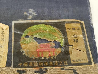 平和屋本店＊極上 夏物 本場琉球絣 夏琉球 反物 着尺 証紙付き 逸品 未使用 DZAA11586kh6