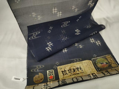平和屋本店＊極上 夏物 本場琉球絣 夏琉球 反物 着尺 証紙付き 逸品 未使用 DZAA11586kh6