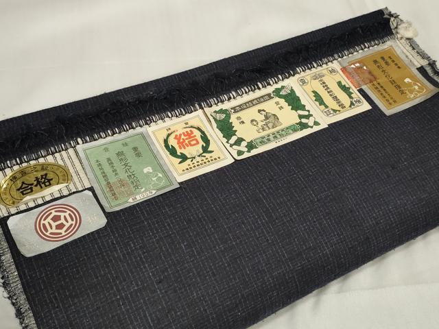平和屋本店●極上　本場結城紬　重要無形文化財　廣田紬　反物　着尺　証紙付き　逸品　未使用　DZAA11591kh6