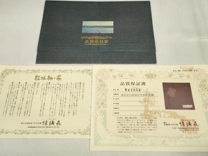 平和屋本店●極上　本場結城紬　重要無形文化財　反物　着尺　80亀甲　飛び亀甲柄　色紙重ね　証紙・保証書付　逸品　未使用　DZAA11592kh6