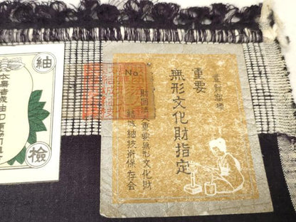平和屋本店●極上　本場結城紬　重要無形文化財　反物　着尺　80亀甲　飛び亀甲柄　色紙重ね　証紙・保証書付　逸品　未使用　DZAA11592kh6