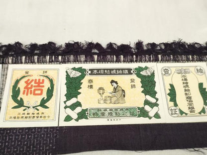 平和屋本店●極上　本場結城紬　重要無形文化財　反物　着尺　80亀甲　飛び亀甲柄　色紙重ね　証紙・保証書付　逸品　未使用　DZAA11592kh6