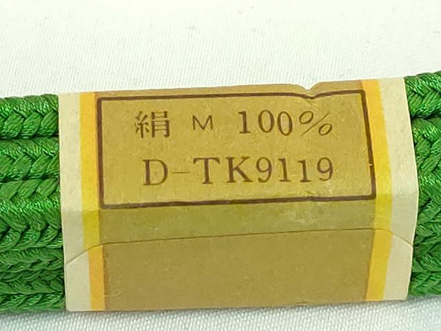 平和屋本店●極上　有職組紐道明　帯締め　冠組　木賊　宮内庁御用　国立博物館御用　東京芸術大学御用　逸品　未使用　DZAA11602kh6