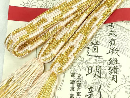 平和屋本店●極上　有職組紐道明　帯締め　貝の口組　金糸　宮内庁御用　国立博物館御用　東京芸術大学御用　逸品　DZAA11618kh6