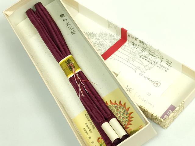 平和屋本店●極上　有職組紐道明　帯締め　冠組　小豆色　宮内庁御用　国立博物館御用　東京芸術大学御用　逸品　未使用　DZAA11640kh6