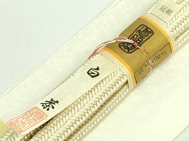 平和屋本店●極上　有職組紐道明　帯締め　冠組　白茶　宮内庁御用　国立博物館御用　東京芸術大学御用　逸品　未使用　DZAA11642kh6