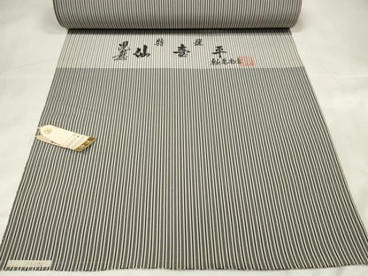 平和屋本店●極上 男性 創業100年 毘龍織 安部吉 仙臺平 袴 反物 着尺 縞 逸品 未使用 DZAA11673kh6