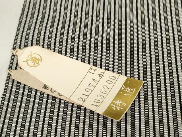 平和屋本店●極上 男性 創業100年 毘龍織 安部吉 仙臺平 袴 反物 着尺 縞 逸品 未使用 DZAA11673kh6