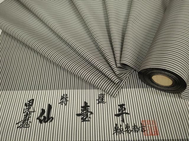 平和屋本店●極上 男性 創業100年 毘龍織 安部吉 仙臺平 袴 反物 着尺 縞 逸品 未使用 DZAA11673kh6