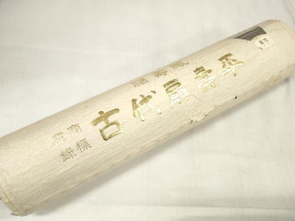 平和屋本店●極上　男性　古代扇壽平　袴　反物　着尺　福壽織　縞　福田織物謹製　逸品　未使用　DZAA11674kh6