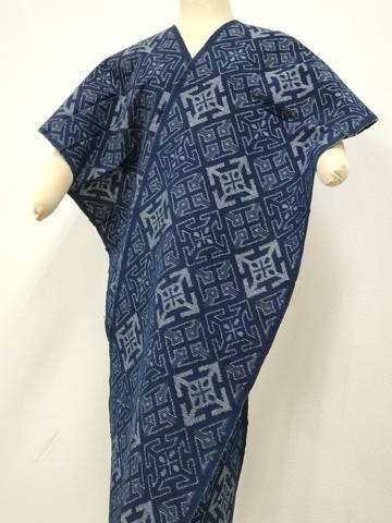 平和屋本店●極上 久留米絣 綿 重要無形文化財技術伝承者 中尾清作 反物 着尺 正藍 菱 証紙付き 逸品 未使用 DZAA11675kh6