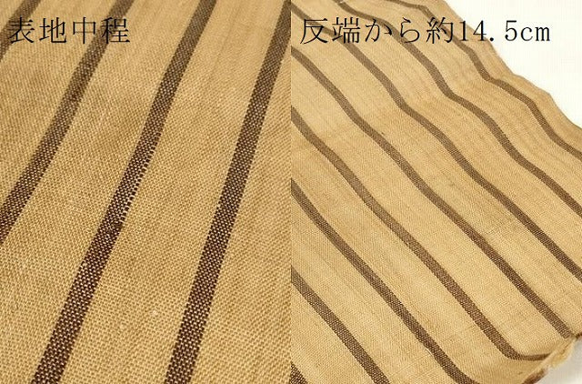 平和屋本店●極上　夏物　芭蕉布　手積み芭蕉糸100％　反物　縞　麻　逸品　未使用　DZAA11676kh6