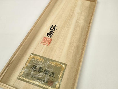 平和屋本店●極上　国際的伝統工芸作家　十二代・藤林徳扇　苑寿　帯締め12本・帯揚げ・半衿セット　共箱付き　逸品　DZAA11679kh6