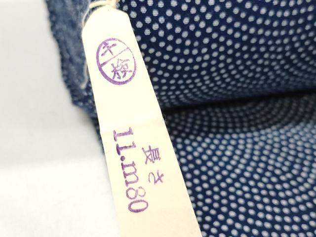 平和屋本店●極上 夏物 竺仙鑑製 浴衣 反物 着尺 枝葉文 証紙付き 三越扱い 綿 逸品 未使用 DZAA11681kh6
