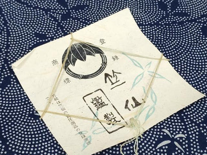 平和屋本店●極上 夏物 竺仙鑑製 浴衣 反物 着尺 枝葉文 証紙付き 三越扱い 綿 逸品 未使用 DZAA11681kh6