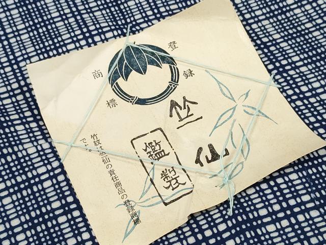 平和屋本店●極上 夏物 竺仙鑑製 浴衣 反物 着尺 格子 証紙付き 高島屋扱い 綿 逸品 未使用 DZAA11682kh6