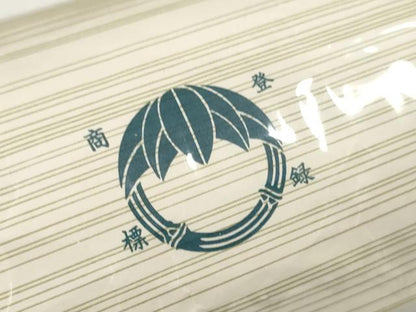 平和屋本店●極上 男性 夏物 竺仙鑑製 浴衣 反物 着尺 束ね熨斗文 証紙付き キングサイズ 綿 逸品 未使用 DZAA11683kh6