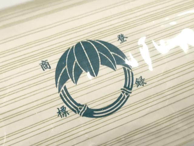 平和屋本店●極上 男性 夏物 竺仙鑑製 浴衣 反物 着尺 束ね熨斗文 証紙付き キングサイズ 綿 逸品 未使用 DZAA11683kh6