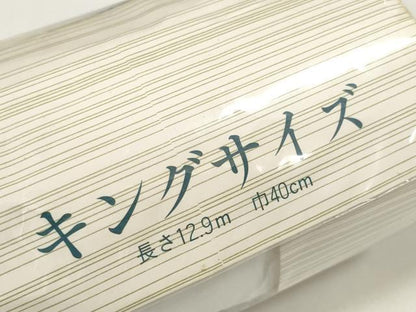 平和屋本店●極上 男性 夏物 竺仙鑑製 浴衣 反物 着尺 束ね熨斗文 証紙付き キングサイズ 綿 逸品 未使用 DZAA11683kh6
