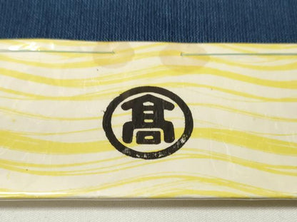 平和屋本店●極上 夏物 竺仙鑑製 浴衣 反物 着尺 紺色 証紙付き 高島屋扱い 綿 逸品 未使用 DZAA11684kh6