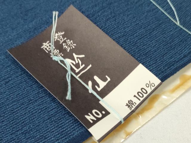 平和屋本店●極上 夏物 竺仙鑑製 浴衣 反物 着尺 紺色 証紙付き 高島屋扱い 綿 逸品 未使用 DZAA11684kh6