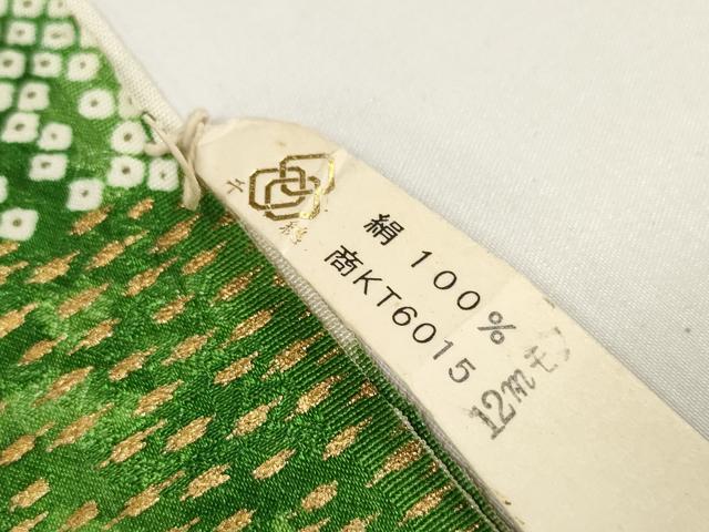 平和屋本店●極上　創業460年・千總　小紋　反物　着尺　霞花松文　金彩　三越扱い　タグ付き　逸品　未使用　DZAA11686kh6