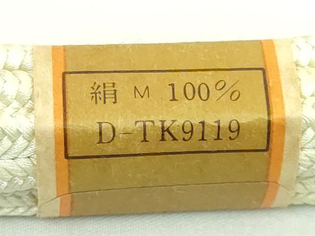 平和屋本店●極上　有職組紐道明　帯締め　冠組　象牙色　宮内庁御用　国立博物館御用　東京芸術大学御用　逸品　未使用　DZAA11695kh6