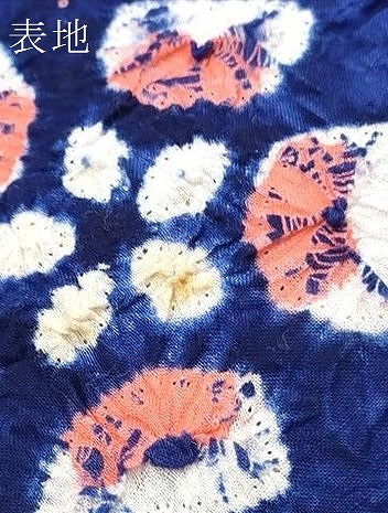 平和屋着物●極上 夏物 浴衣 有松鳴海絞 反物 着尺 湯のし前 舞花間道 証紙付き 綿 逸品 未使用 DZAA11717kh6