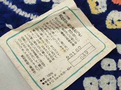 平和屋着物●極上 夏物 浴衣 有松鳴海絞 反物 着尺 湯のし前 舞花間道 証紙付き 綿 逸品 未使用 DZAA11717kh6