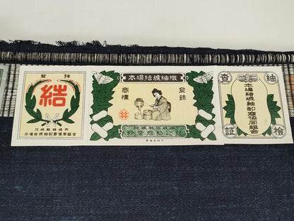 平和屋着物●極上　本場結城紬　重要無形文化財　反物　着尺　杢　証紙付き　逸品　未使用　DZAA11718kh6