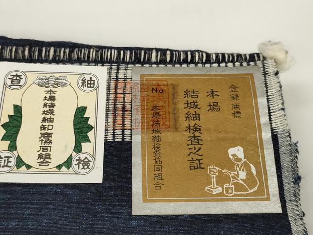 平和屋着物●極上　本場結城紬　重要無形文化財　反物　着尺　杢　証紙付き　逸品　未使用　DZAA11718kh6