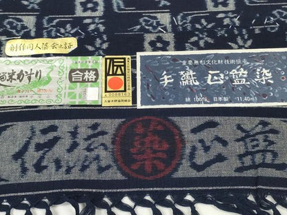 平和屋本店●極上　久留米絣　綿　反物　着尺　手織　正藍染　変わり格子花文　中尾公子作　証紙付き　逸品　未使用　DZAA11720kh6