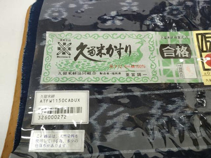 平和屋着物●極上　久留米絣　綿　反物　着尺　花散らし　重富調一作　証紙付き　逸品　未使用　DZAA11721kh6