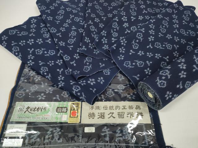平和屋着物●極上　久留米絣　綿　反物　着尺　花散らし　重富調一作　証紙付き　逸品　未使用　DZAA11721kh6