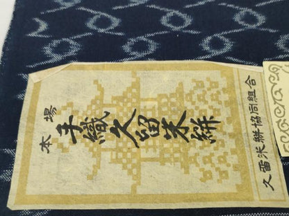 平和屋着物●極上　久留米絣　綿　反物　着尺　網目文　田中淳作　証紙付き　逸品　未使用　DZAA11722kh6