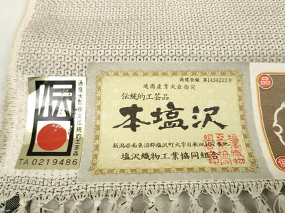 平和屋本店●極上　男性・女性兼用　本塩沢　反物　着尺　110亀甲　総詰め　宮田織物工場謹製　証紙付き　逸品　未使用　DZAA11726kh6