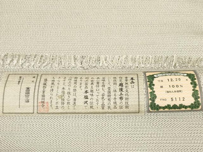 平和屋本店●極上　男性・女性兼用　本塩沢　反物　着尺　110亀甲　総詰め　宮田織物工場謹製　証紙付き　逸品　未使用　DZAA11726kh6