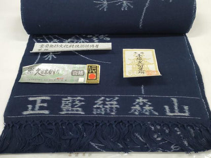 平和屋本店●極上 重要無形文化財技術保持者 森山虎雄製 久留米絣 綿 反物 着尺 天然藍染 草花文 証紙付き 逸品 未使用 DZAA11728kh6