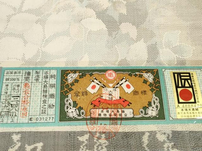 平和屋本店●極上　本場大島紬　反物　着尺　白恵泥　9マルキ　葉尽くし　恵美知雄作　証紙付き　逸品　未使用　DZAA11730kh6