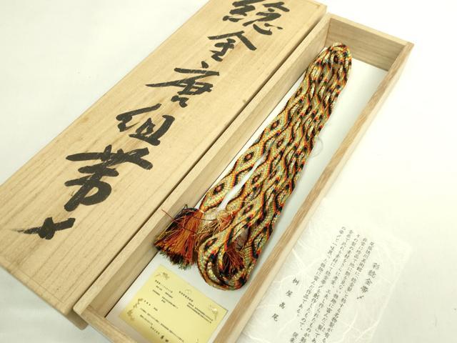 平和屋着物●極上　桝屋高尾　和装小物　帯締め　唐組　彩ねん金帯締め　証紙・共箱付き　逸品　DZAA11739kh6